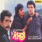 Khoj - Pushpa Pagdhare Song Download