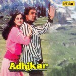 Adhikar - Pushpa Pagdhare Song Download